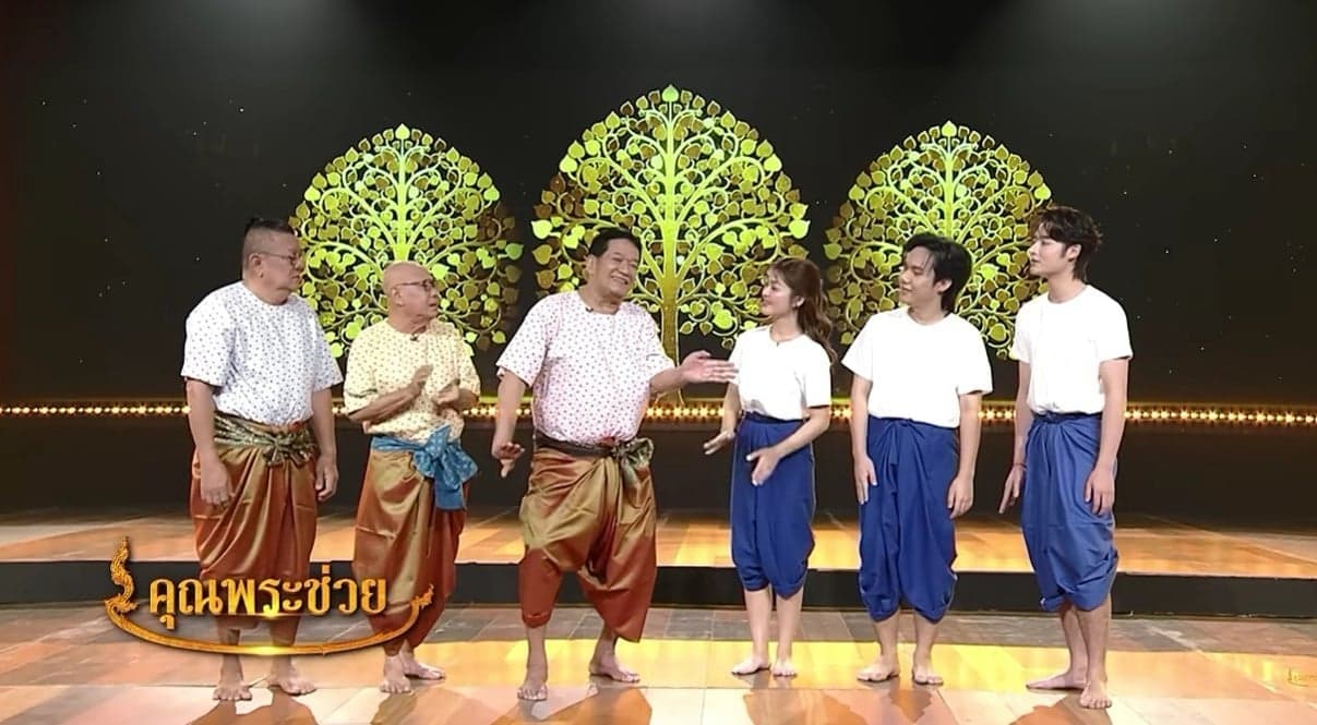 ‘ฉ่อย’ ปะทะ ‘หกฉากครับจารย์’ รวมพลังความฮาปลุกไทยไม่โกง!