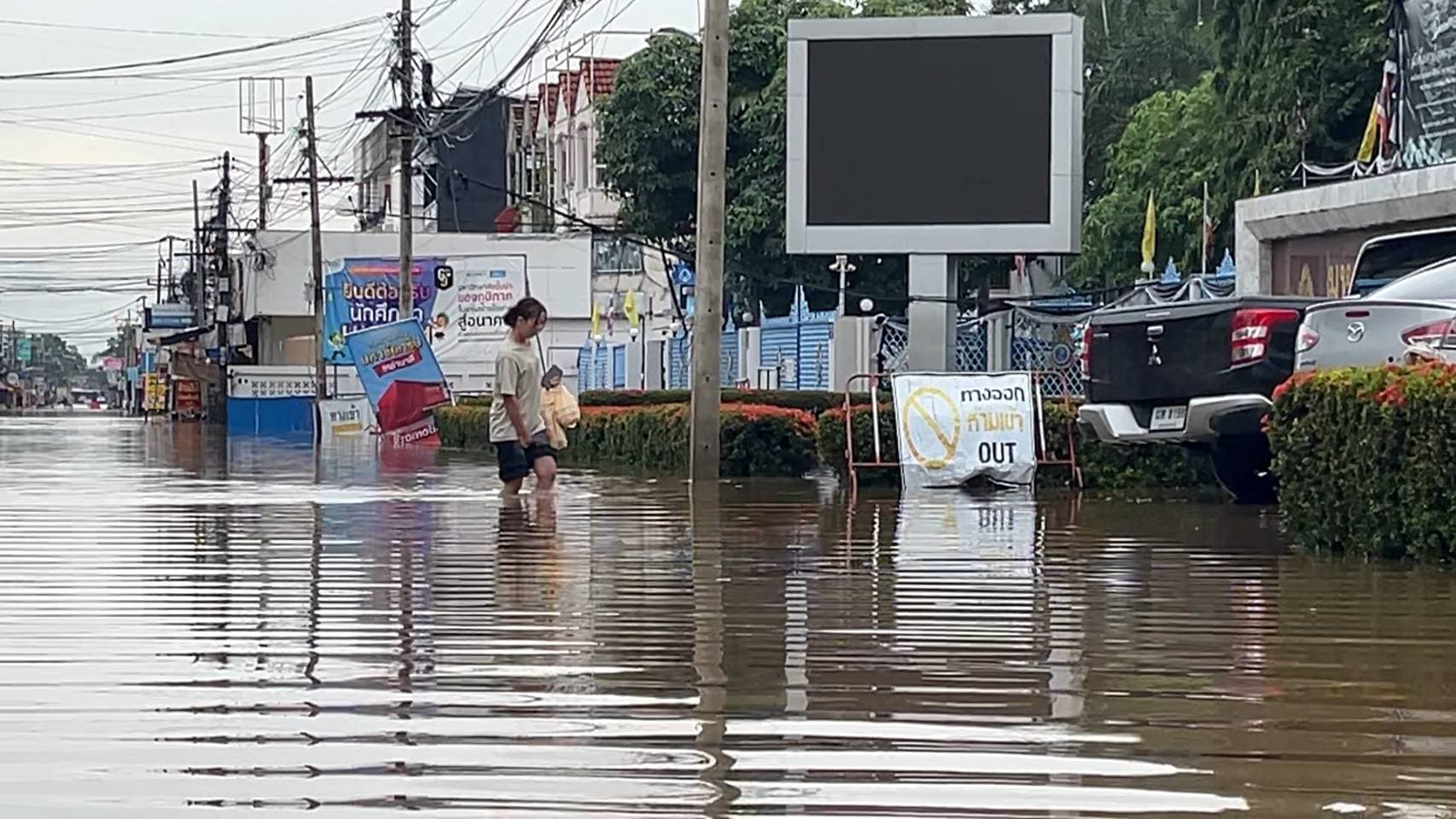 ขอนแก่นอ่วม! น้ำรอระบายยังลดไม่หมด