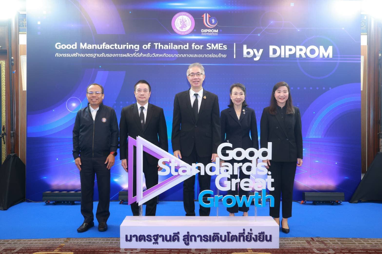 กระทรวงอุตฯ ดัน ‘GMT SMEs’ By DIPROM ยกระดับ SMEs ไทยด้วยมาตรฐานระดับสากล พร้อม ผนึก ‘ส.อ.ท.’ ต่อยอดรับแรงแข่งขันการค้าโลก
