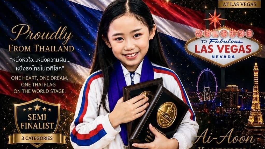 ‘น้องไออุ่น’ เด็กไทยวัย 7 ขวบ คว้าเหรียญทองมากที่สุดในรุ่นจากเวทีระดับโลก