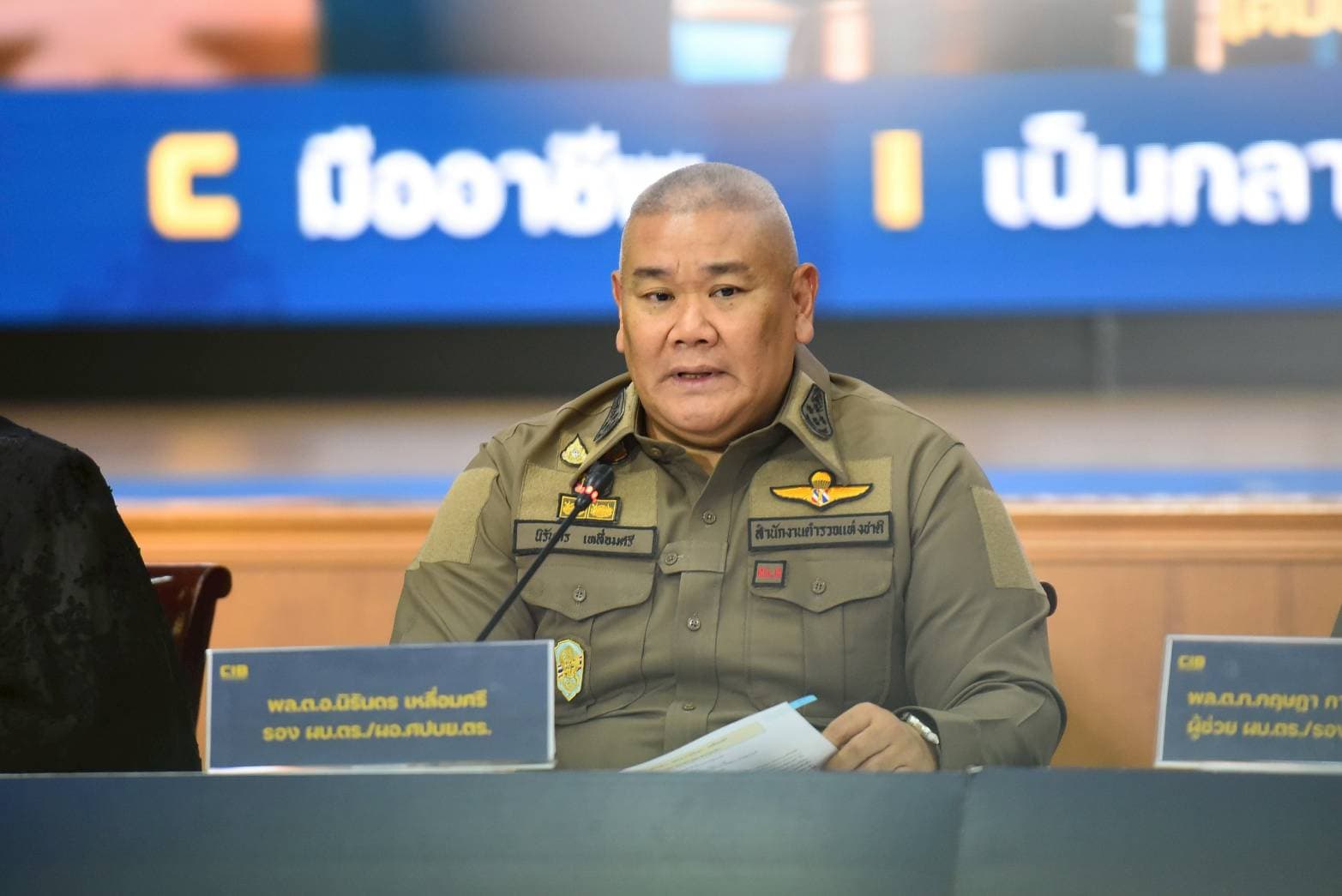 ‘บิ๊กไมค์’ ส่งหนังสือถึงผบ.ตร.ยันไม่สมัครใจโอนไปหน่วยอื่นขออยู่จนเกษียณ