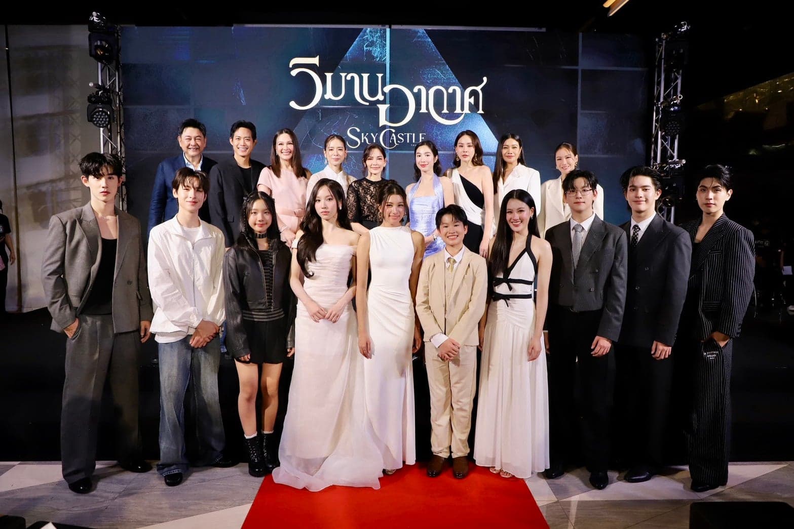 ‘ช่องวัน31’ เปิดตัวซีรีส์ ‘วิมานอากาศ’ รอบ World Premiere สนุกก่อนใคร