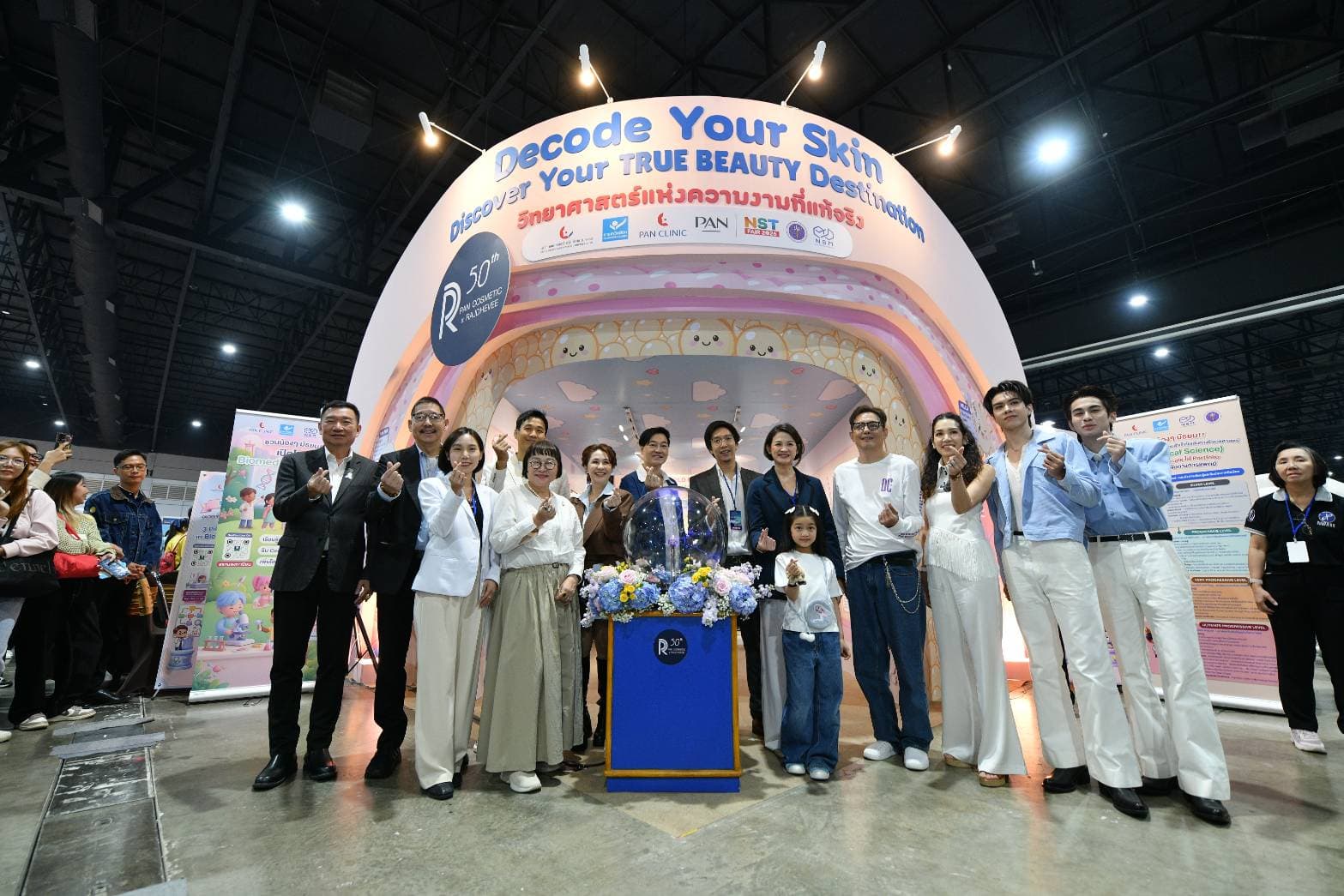 ‘วิทยาศาสตร์’ และ ‘ความงาม’ อยู่ใกล้ตัวเรานิดเดียว!