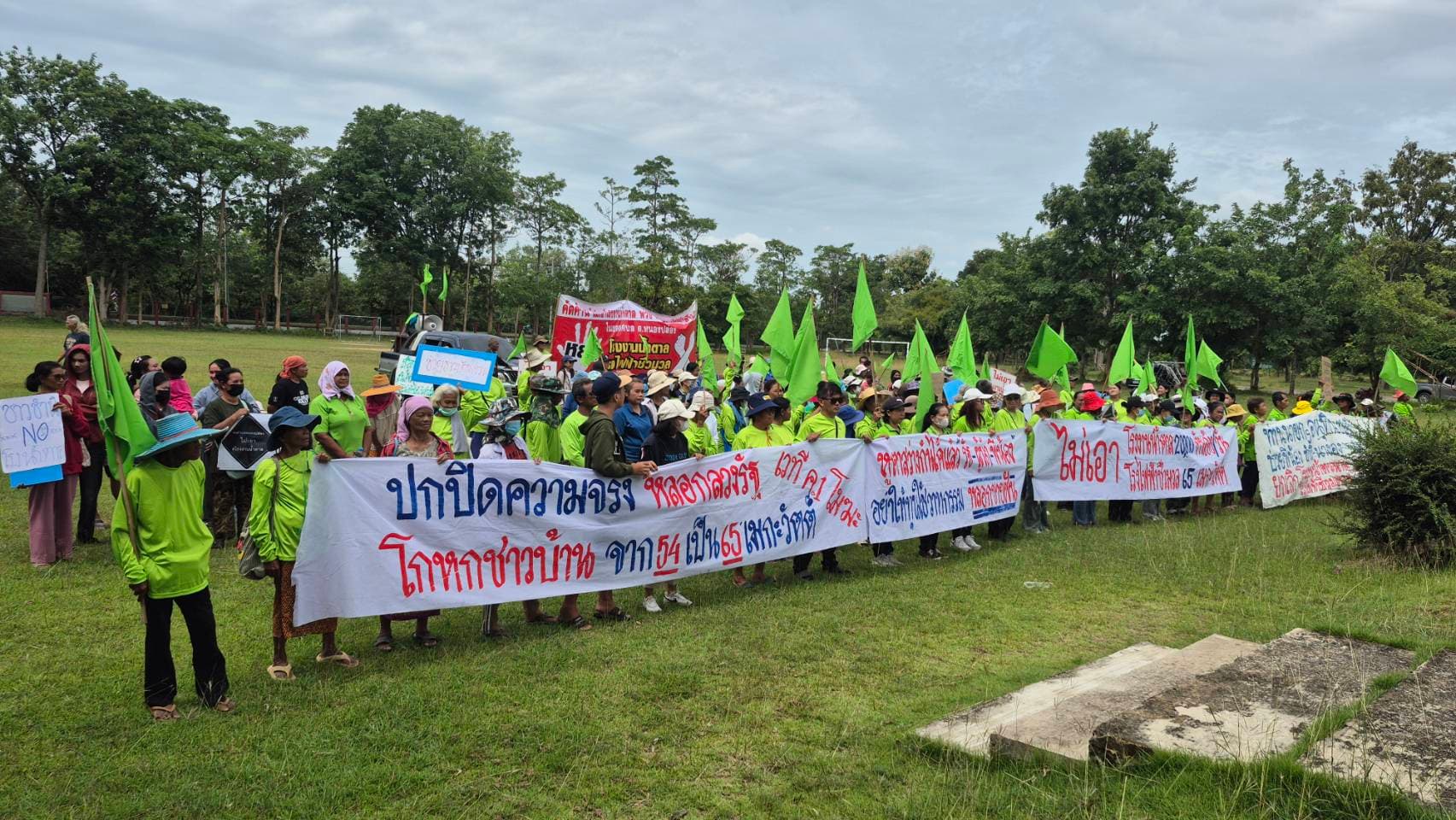 ชาวบ้านกว่า 300 คน รวมตัวค้านโรงงานน้ำตาล-โรงไฟฟ้าชีวมวล จี้ ‘ผู้ว่าฯบุรีรัมย์’ ยกเลิกเวที ค.1