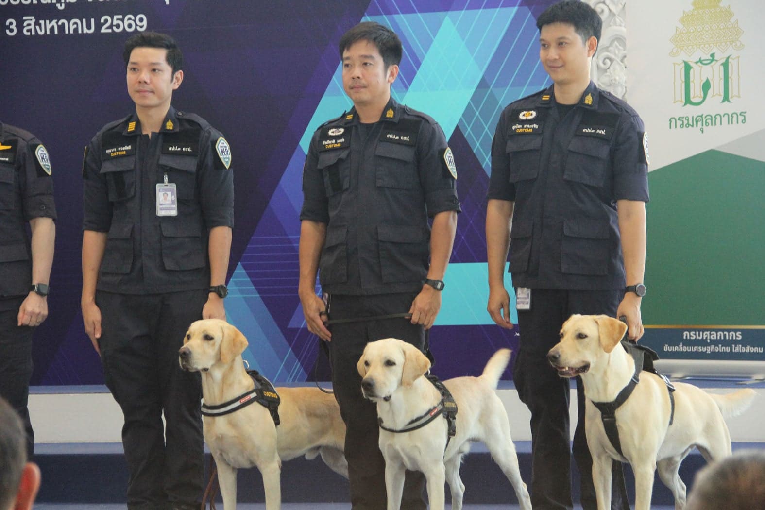 ศุลกากรเปิดปฏิบัติการ Scent Enforcer ใช้สุนัข K-9 สกัดยาเสพติดข้ามชาติ