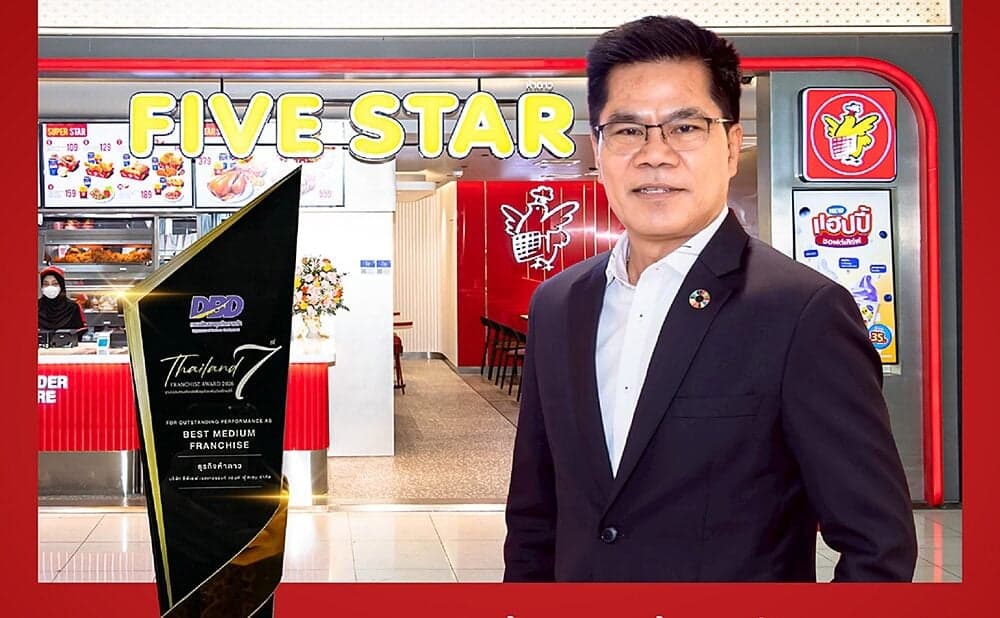 FIVE STAR การันตีมาตรฐานแฟรนไชส์ไทย คว้า 2 รางวัลใหญ่ Thailand Franchise Award 2026