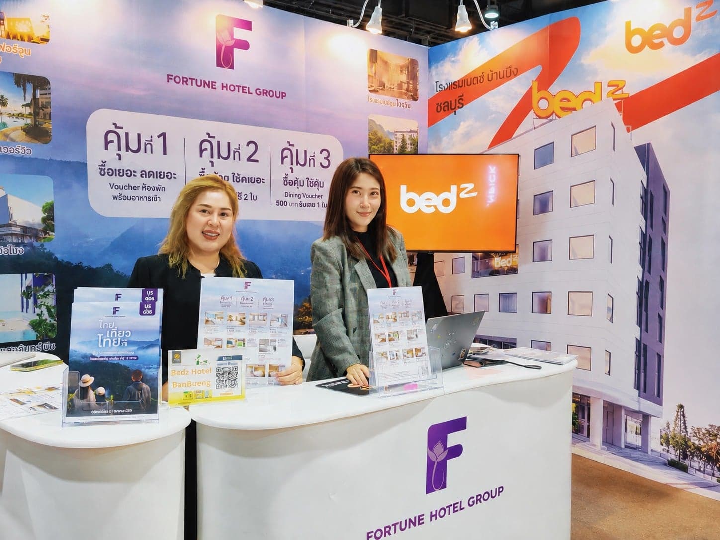 ฟอร์จูน โฮเทล กรุ๊ป ยกทัพ 11 โรงแรม ร่วมงาน “ไทยเที่ยวไทย ครั้งที่ 79” จัดโปรแรง “เที่ยวยกครัว” ซื้อ Voucher 5 แถม 1
