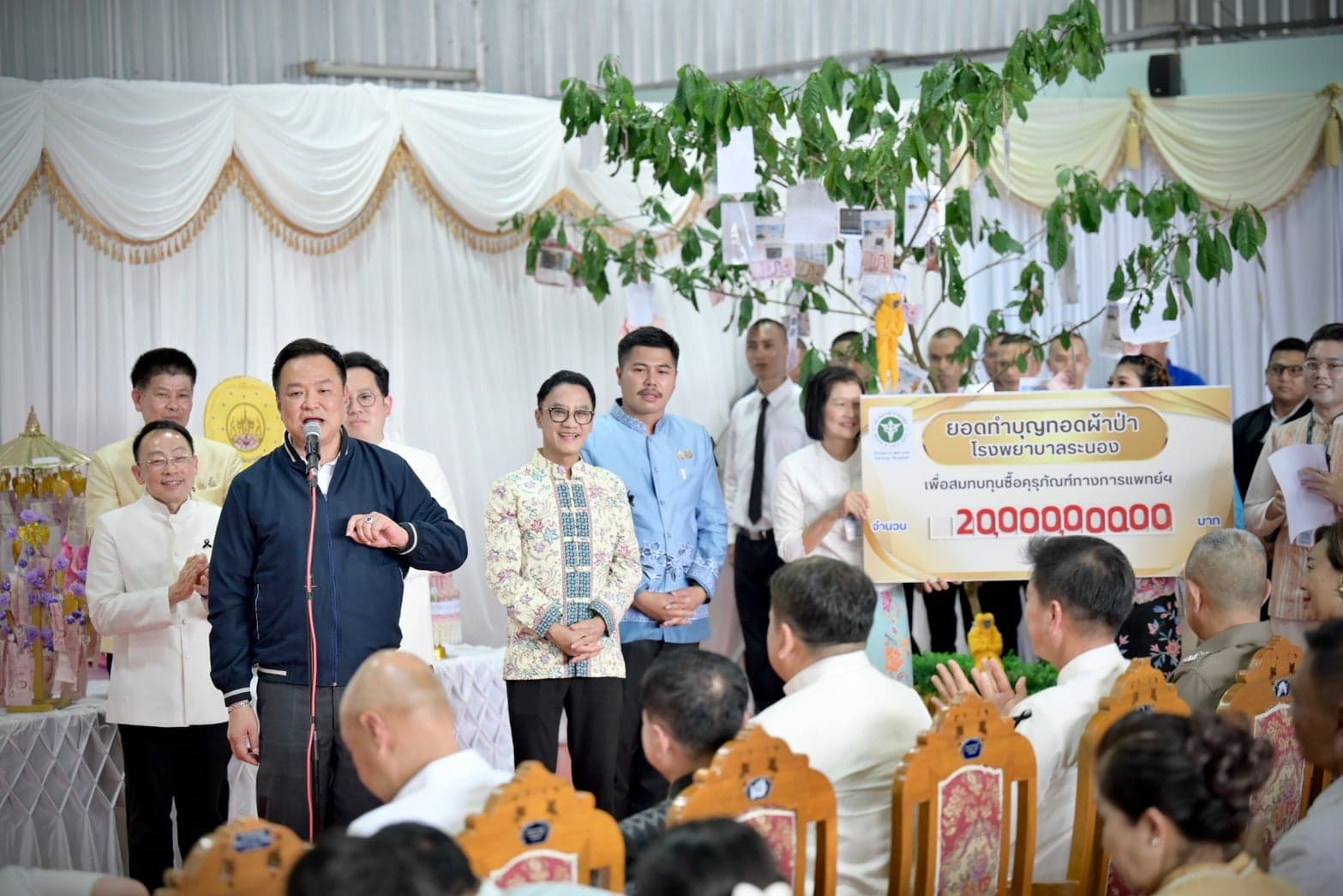 ‘อนุทิน’ นำทีมทอดผ้าป่าสามัคคีซื้ออุปกรณ์การแพทย์โรงพยาบาลระนอง ยอดเงินทำบุญ 20 ล้านบาท