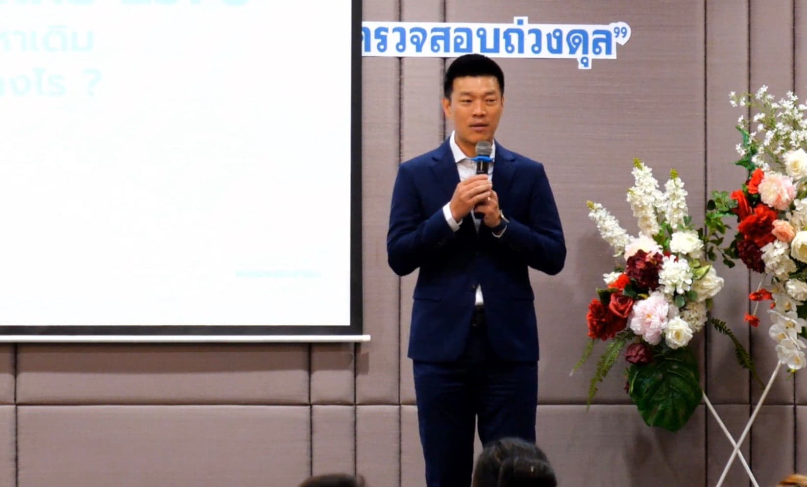 ‘เท้ง’ โวยลั่นการเมืองไทยไม่เห็นหัวประชาชน องค์กรอิสระยังถูกตั้งคำถาม
