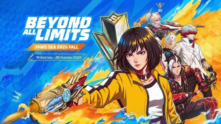 18 ทีมชิงชัย Free Fire World Series Southeast Asia 2026 Fall 14 สิงหาฯ นี้