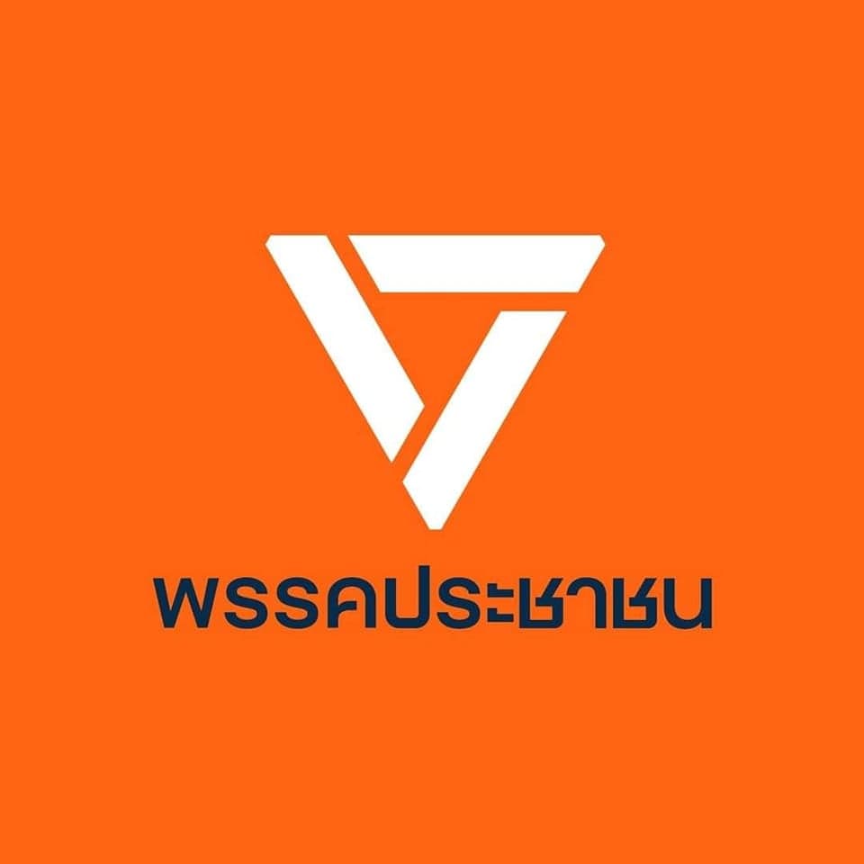 ชำแหละคดีฮั้วภาคพิเศษ เปิดหลักฐานส่งตรง กกต.