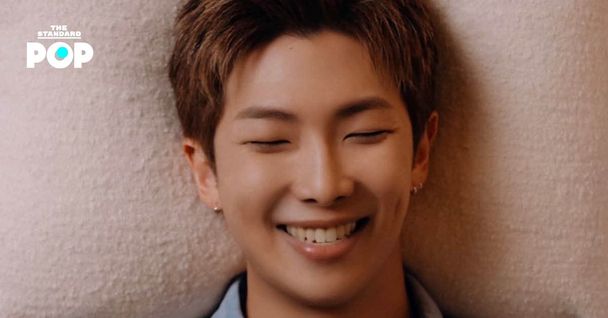 RM วง BTS เผยว่าพ่อและแม่เป็นแรงบันดาลใจให้เขาไล่ตามความฝันเพื่อเป็นศิลปิน