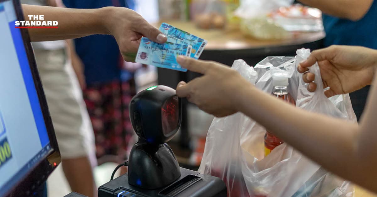 รัฐบาลเร่งช่วยเหลือผู้ตกเกณฑ์ ‘บัตรสวัสดิการแห่งรัฐปี 69’ ปมมีชื่อถือหุ้น-นิติบุคคล แนะยื่นตรวจสอบสิทธิ์ฟรีทั่วประเทศ