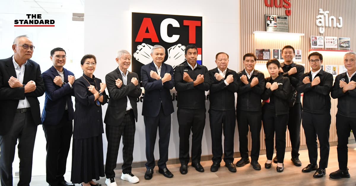 ชัชชาติ จับมือ ACT ชู 7 แนวทาง ‘กรุงเทพฯ ไร้คอร์รัปชัน’ ระบุระบบราชการที่ล่าช้าคือการคอร์รัปชันเวลา