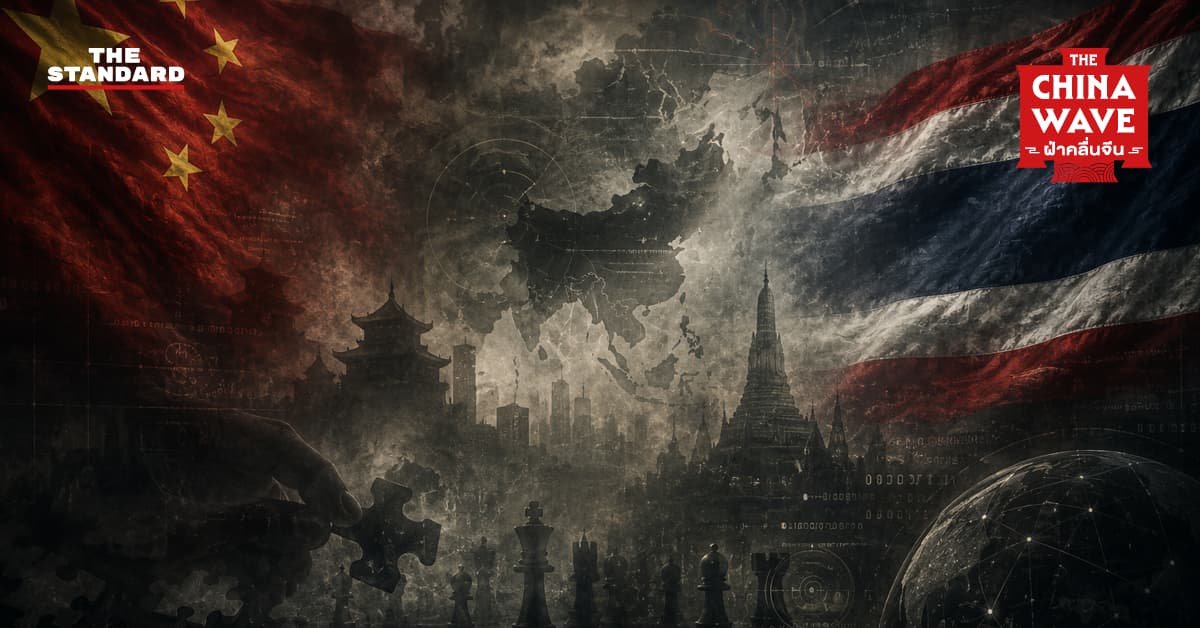ถอดรหัสการทูตจีน, นิยาม ‘นักรบหมาป่า’ และโจทย์ถ่วงดุลมหาอำนาจ รักษาผลประโยชน์ไทย