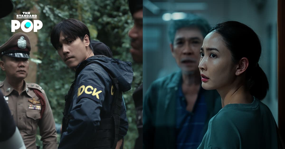 ภาพลวงตาย ซีรีส์แนวลึกลับโปรเจกต์ใหม่จาก Netflix เตรียมฉาย 24 ก.ย. นี้