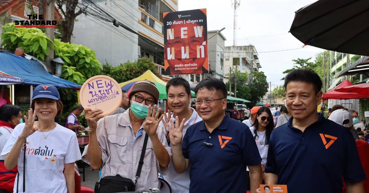 เดชรัต ควง สส.พรรคประชาชน ลุยตลาดประชานิเวศน์ 3 เปิด 20 นโยบายปั้น NEW นนท์-ลดเหลื่อมล้ำการศึกษาเด็กทั้งระบบ