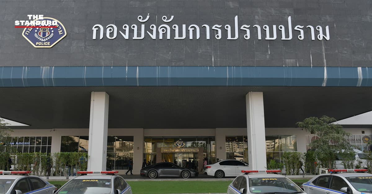 DSI ร้องกองปราบ ดำเนินคดีกลุ่มคนปล่อยสำนวนคดีฮั้ว สว. หลุดสู่สาธารณะ ยันกระทบกระบวนการยุติธรรม