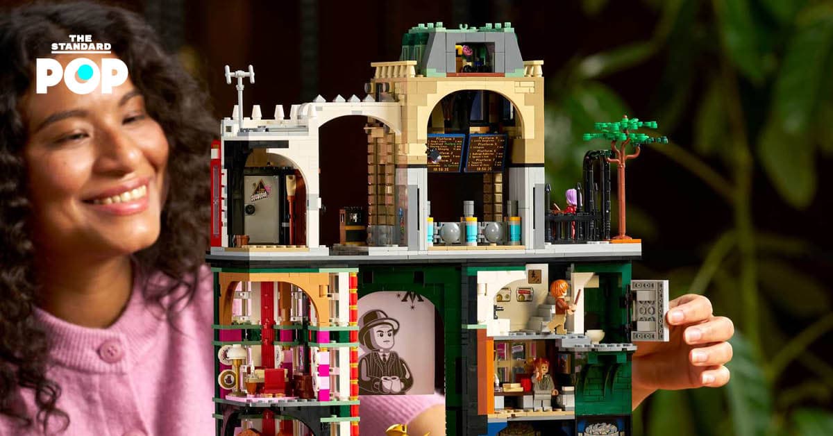 LEGO เปิดตัวเซ็ต Harry Potter the Ministry of Magic กับตัวต่อ 3,491 ชิ้น