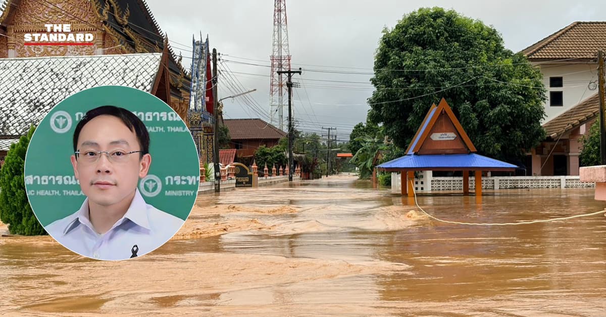 สธ. เฝ้าระวัง 24 ชม. หวั่นมวลน้ำทะลักเขตเมือง จ.น่าน ย้ำแผนส่งต่อผู้ป่วย-อพยพกลุ่มเปราะบาง