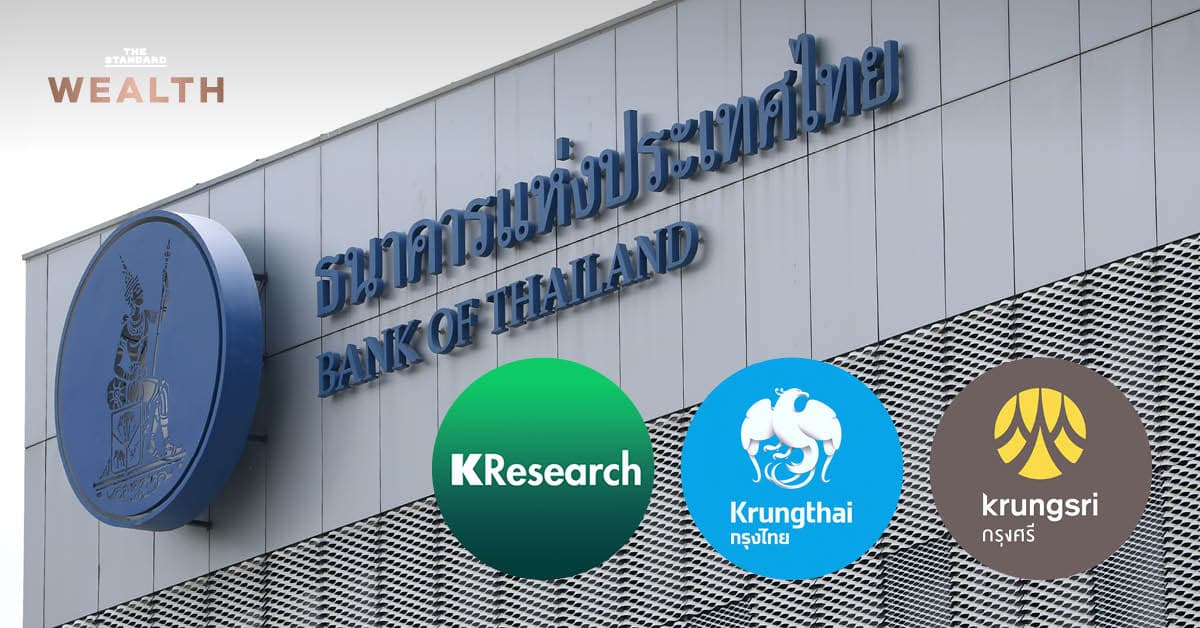 จับตา กนง. นัด 26 ส.ค.นี้ แบงก์คาดคงดอกเบี้ย 1% ประคองเศรษฐกิจไทยที่ยังเปราะบาง