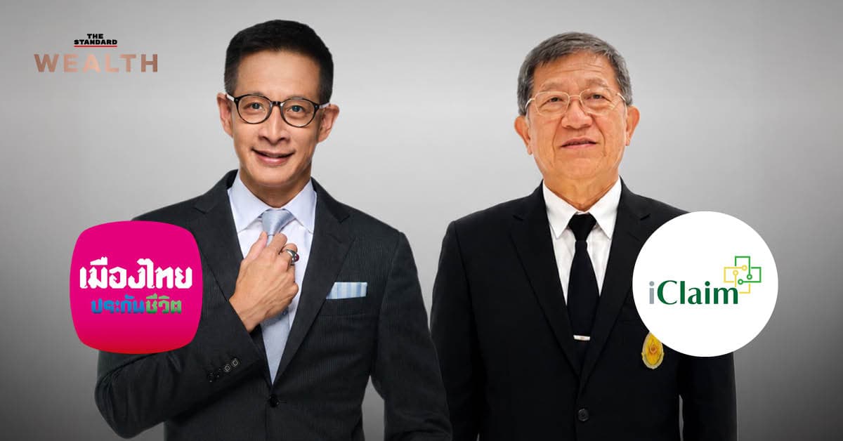 เมืองไทยประกันชีวิต ปลดล็อก Pain Point เคลมสุขภาพ ผนึก ‘iClaim’ ขยายเครือข่ายโรงพยาบาลรัฐกว่า 400 แห่งทั่วประเทศ ให้ลูกค้าใช้สิทธิ OPD-IPD ได้ทันทีแบบไม่ต้องสำรองจ่ายเงินสด