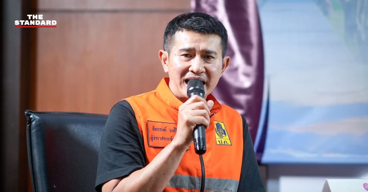 ผู้ว่าฯ น่าน เผยระดับน้ำลดลงต่อเนื่อง เร่งฟื้นฟูพื้นที่ พร้อมเตือนโซนใต้เฝ้าระวังฝนตกหนัก