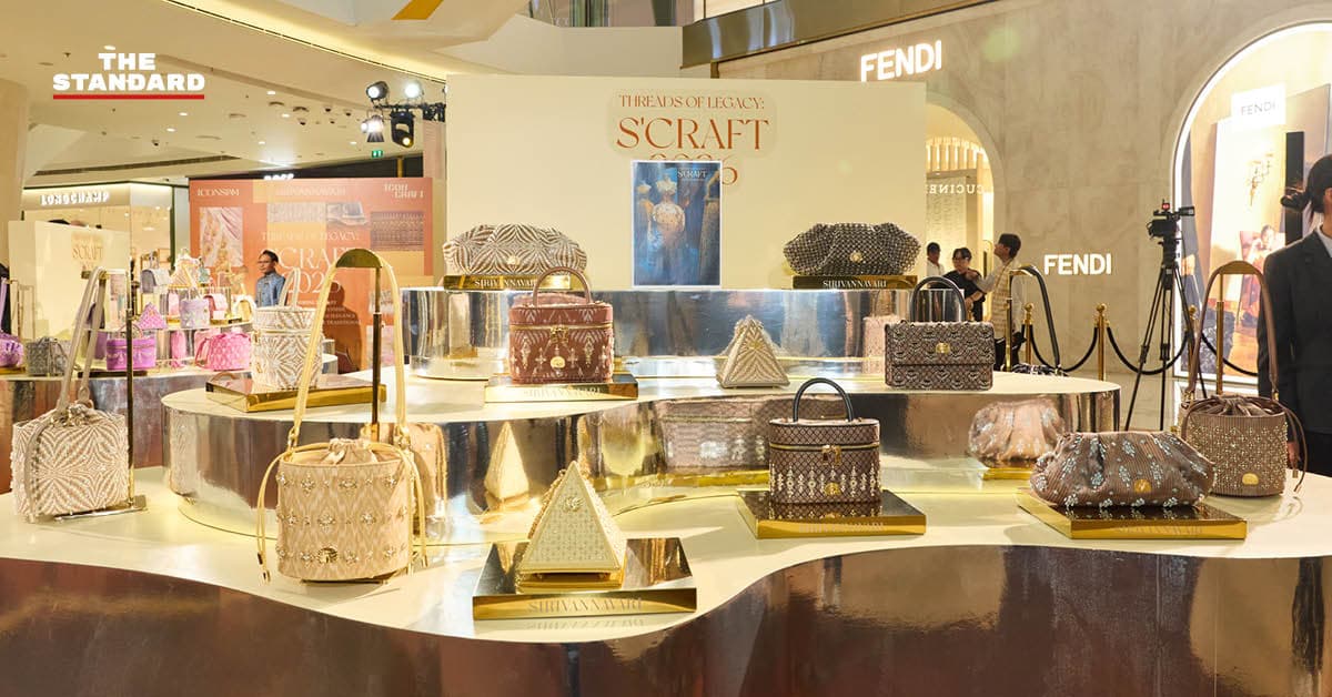 เปิดคอลเลกชัน S’CRAFT: Craftsmanship 2026 เมื่อสามศาสตร์งานคราฟต์ร่วมยกระดับผ้าไทยสู่ตลาดโลก [ADVERTORIAL]