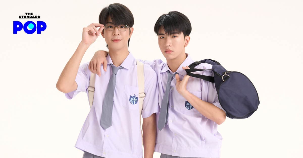ซี-คีน ส่งซีรีส์เรื่องใหม่ ‘WEIRDO-101 แรงโน้มถ่วงระหว่างเรา’ เริ่มตอนแรก 14 ส.ค. นี้
