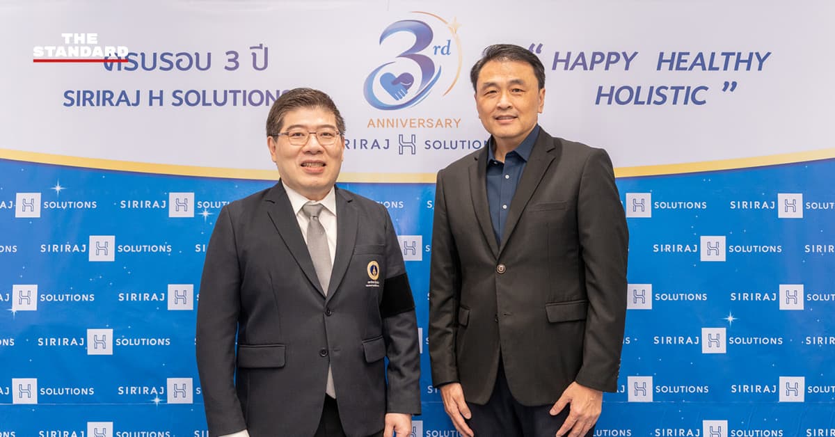 อ่านเบื้องหลัง ‘SIRIRAJ H SOLUTIONS’ ปักหมุด ICS สู่โมเดลคืนทุนใน 3 ปี รายได้โต 30% [ADVERTORIAL]