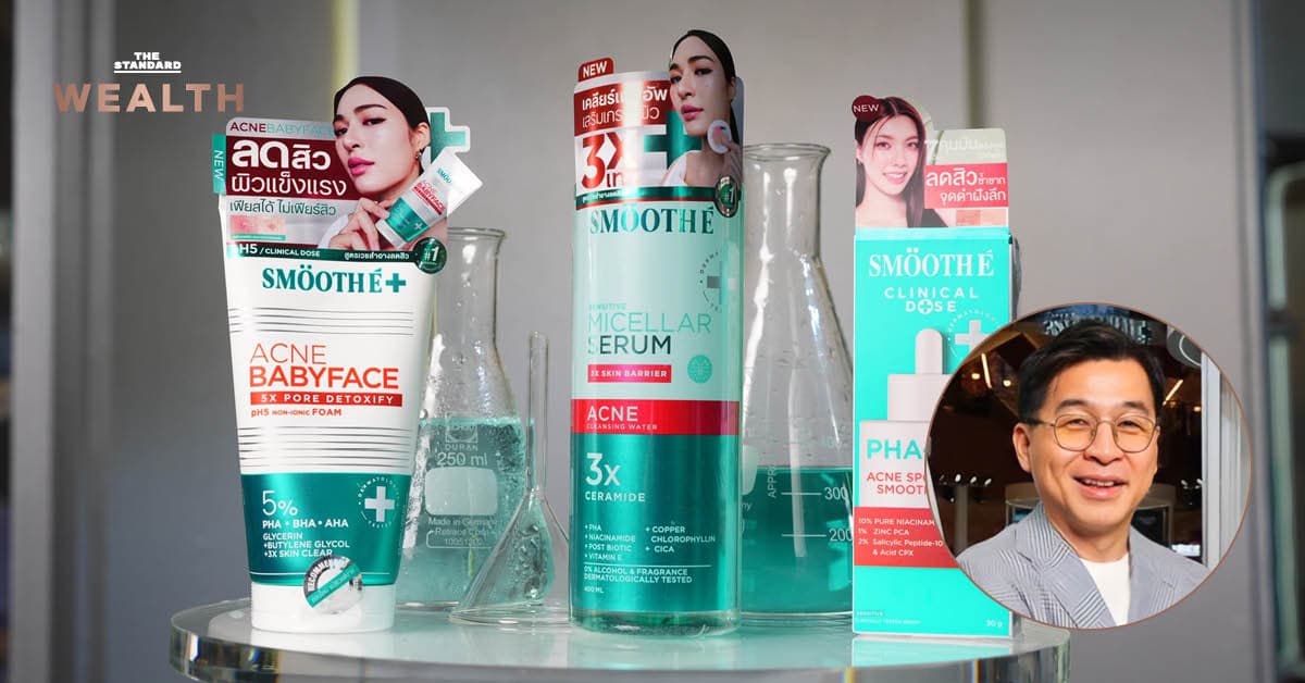 ‘สมูทอี’ พลิกโฉมแบรนด์รุ่นเก๋า ดึง หลิง-ออม ส่งคอนเทนต์ซีรีส์แนวตั้ง สู้ตลาดสกินแคร์ชะลอตัว
