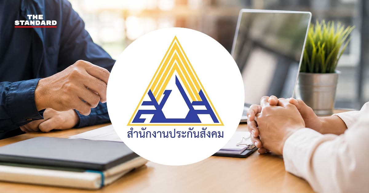 เลือกตั้งบอร์ดประกันสังคม 27 ก.ย. นี้ ผู้ประกันตน-นายจ้างใช้สิทธิได้เลยไม่ต้องลงทะเบียน