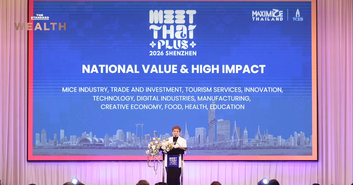 เมื่อทุนจีนอยากได้พาร์ตเนอร์ไทย ทีเส็บ ยกทัพงาน MEET Thai Plus 2026 บุกเซินเจิ้น เปิดดีล B2B สร้างมูลค่าแตะพันล้านบาท