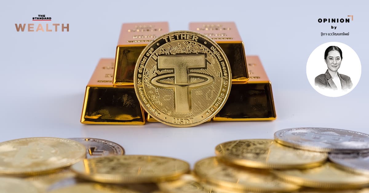 ‘New Demand’ ผู้เล่นทองคำรายใหม่ ‘Tether’