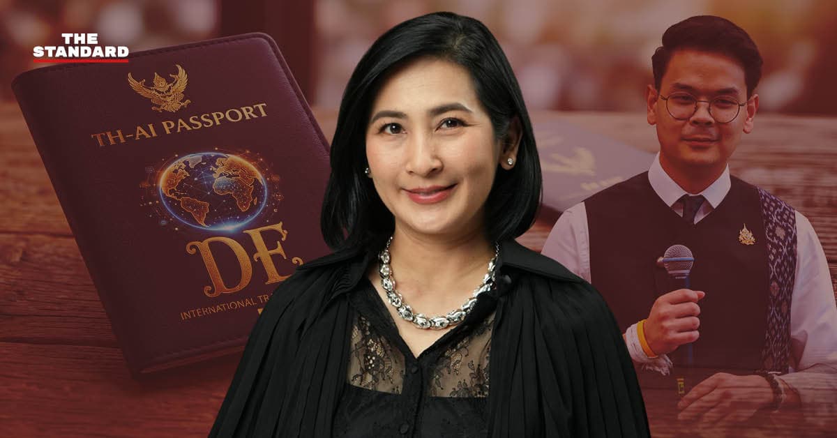TH-AI Passport  คึกคัก?