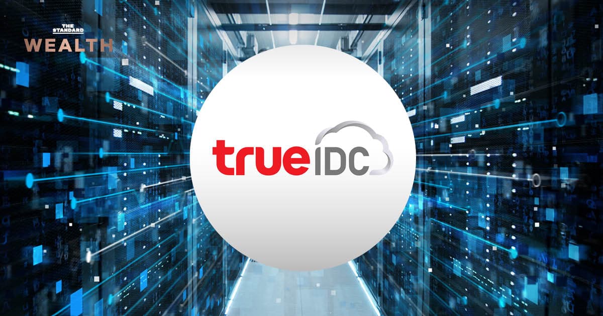 True IDC เจรจาขอสินเชื่อ 6.67 หมื่นล้านบาท ผุดดาต้าเซ็นเตอร์แห่งใหม่ชานเมืองกรุงเทพฯ รับไทยปั้นตัวเป็นฮับ AI ภูมิภาค