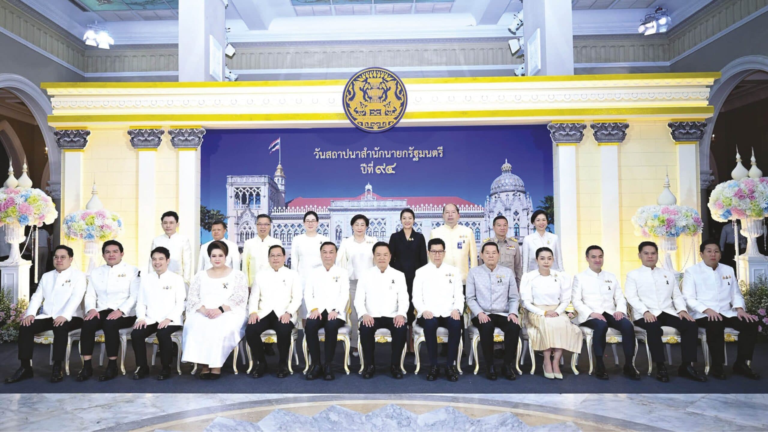 สดจากหน้าพระ – เจริญพุทธมนต์-วันสถาปนา ครบ 94 ปีสำนักนายกรัฐมนตรี
