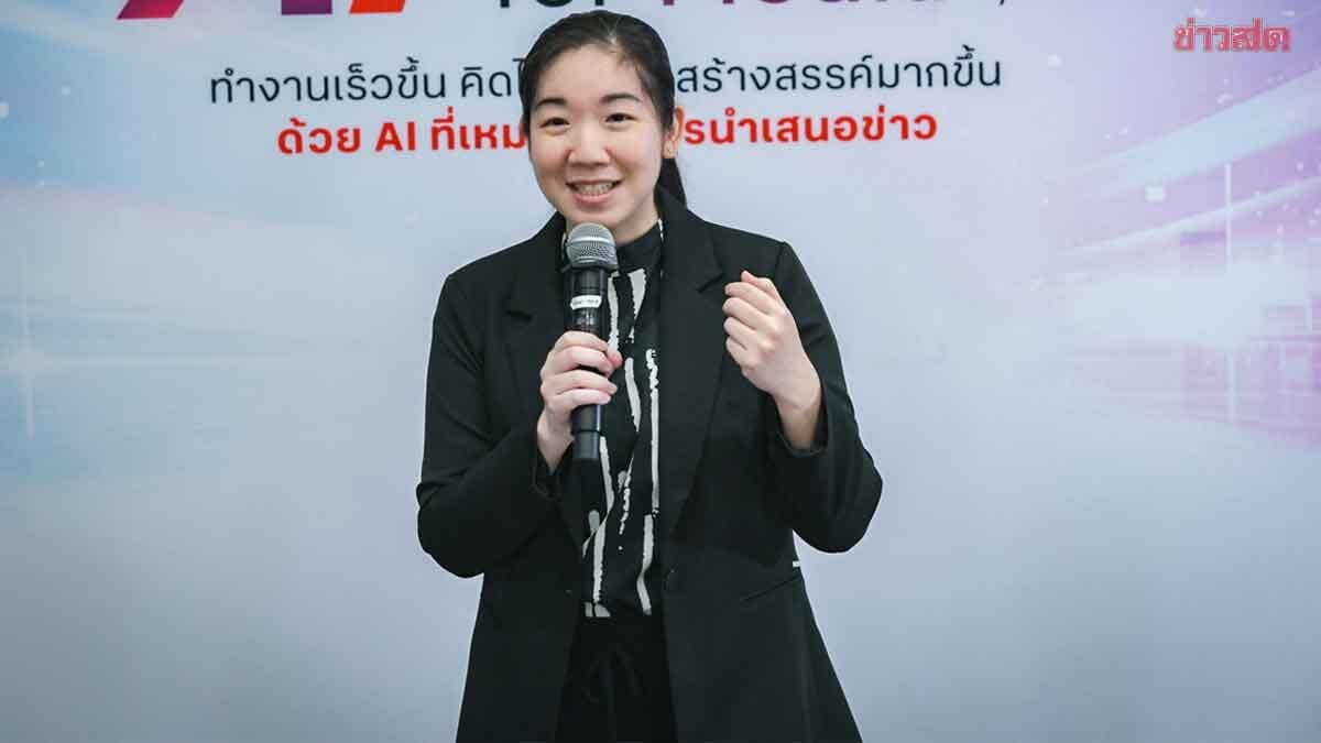 ทรู ร่วมยินดี “AI Mastery for Media by True” รุ่นแรก จากการเรียนรู้สู่การใช้งานจริง หนุนสื่อทำงานเร็วขึ้น
