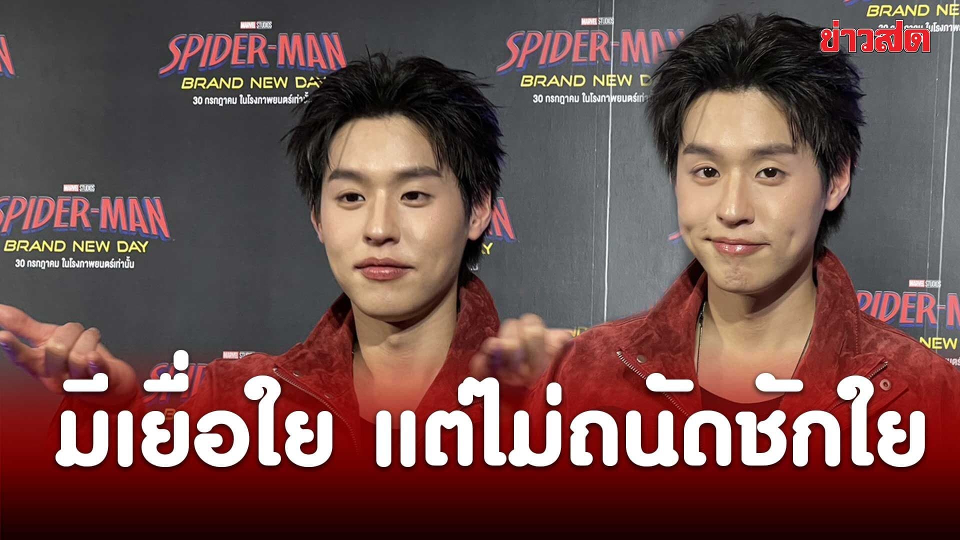 บิวกิ้น ลั่นมีเยื่อใย แต่ไม่ถนัดชักใย – เผยเคล็ดลับดูแลสุขภาพ ไม่ยึดติดตัวเลข