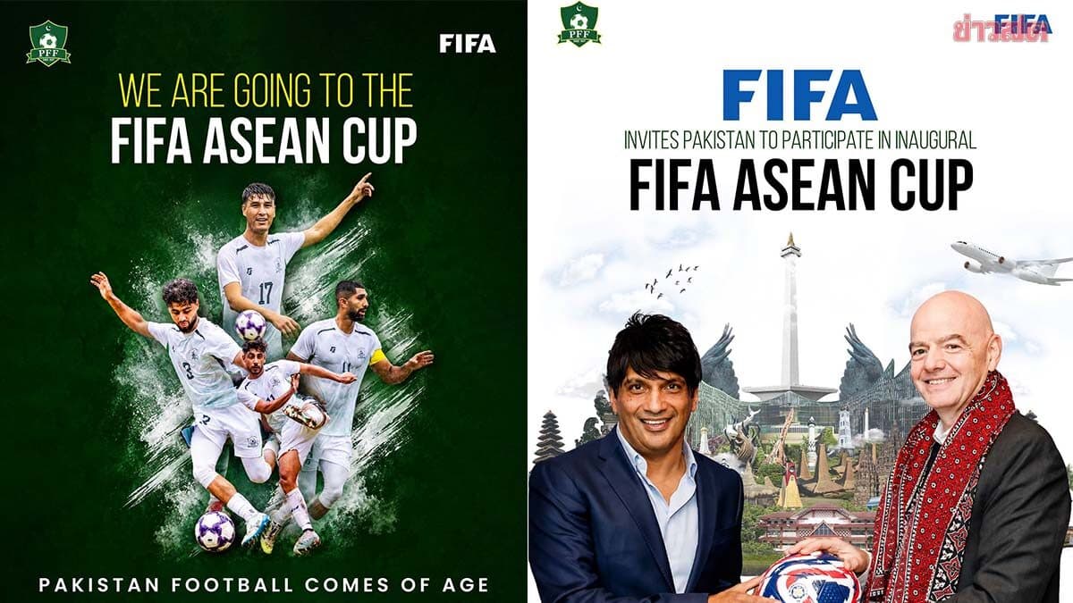 ปากีสถาน ร่วมดวลแข้งศึก FIFA ASEAN Cup แทนที่จีนที่ถอนตัว