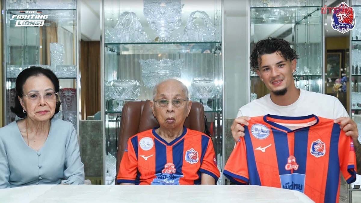 จู๊ด เบลล์ ตรวจร่างกายผ่านฉลุย พร้อมเข้าพบประธานสโมสรการท่าเรือ