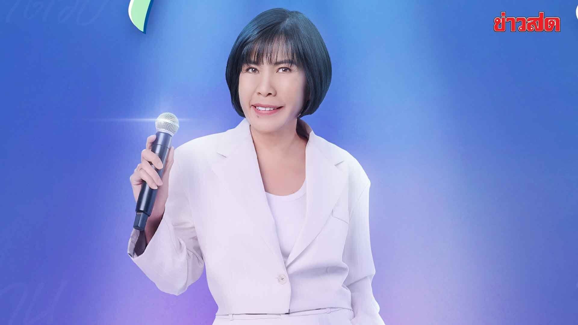 ทอล์กโชว์ “ครั้งแรก” ในรอบ 33 ปี ของดีเจพี่อ้อย “DJ. P’AOY ONE STAND UP EMPATHY”