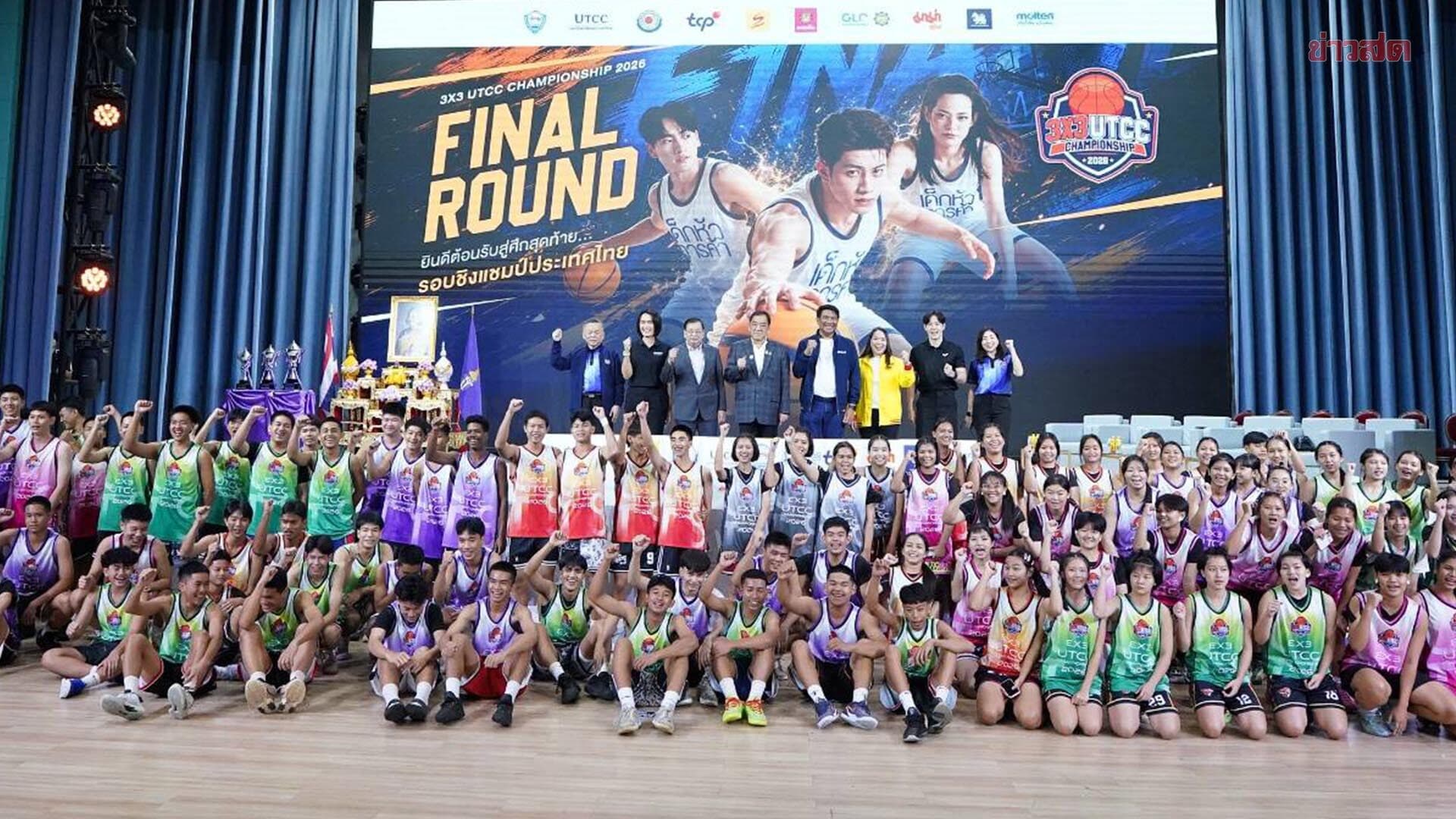 ม.หอการค้าไทย ปิดฉากยิ่งใหญ่ 3×3 UTCC ทีมนนทบุรี VAMPIRE A ครองแชมป์ประเทศ