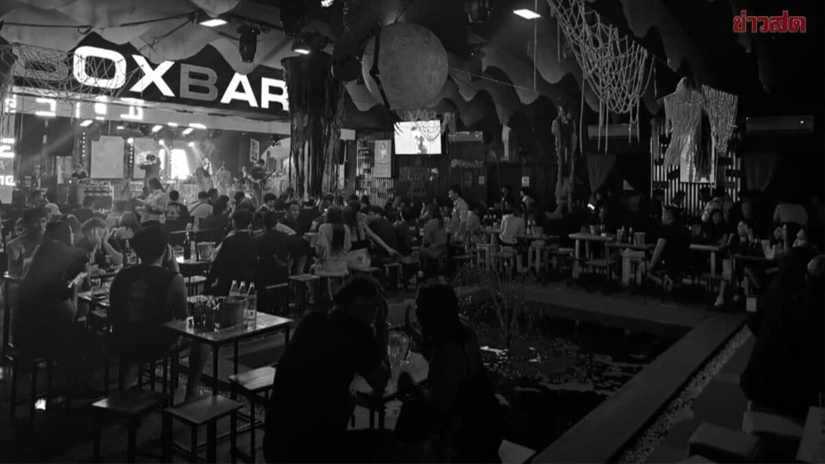 อำลาอีก 1 ร้าน Box Bar ร้านนั่งชิลย่านลาดพร้าว ประกาศปิดถาวร หลังอยู่มา 9 ปี