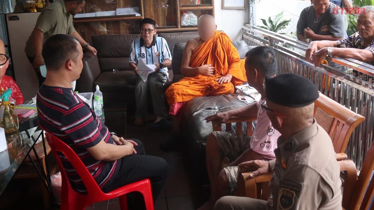 แจงแล้วคลิปสีกานวดพระบนโซฟา ไม่ได้อยู่แค่ 2 คน คนถ่ายรับโมโหหญิงเจ้าของบ้าน เผยทำไมไปอยู่บ้านหลังนั้น