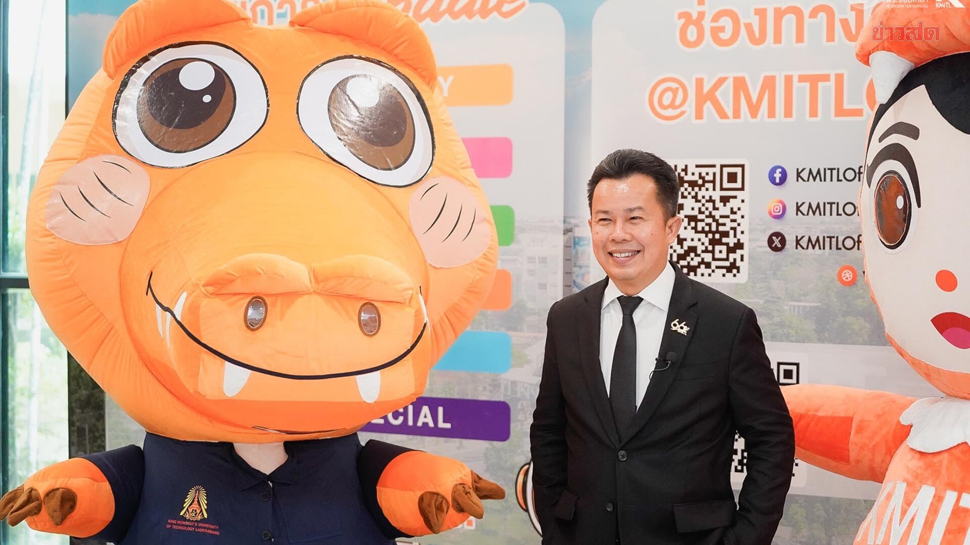 สจล. จัด KMITL Team Meet & Talk ปี 4 ร่วมขับเคลื่อนนิเวศนวัตกรรม ครบรอบ 66 ปี พระจอมเกล้าลาดกระบัง