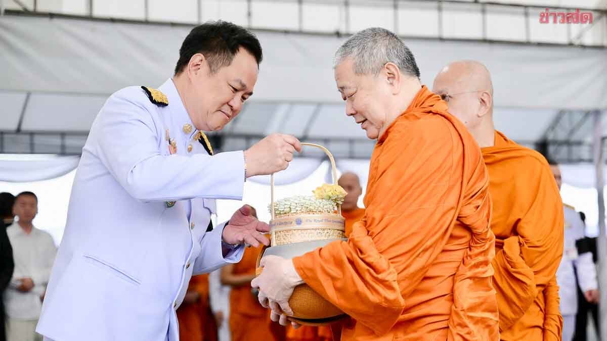นายกฯ ทำบุญตักบาตร ถวายพระราชกุศล เนื่องในวันเฉลิมพระชนมพรรษา 28 ก.ค.