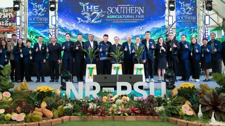 ม.อ. เปิดงานเกษตรภาคใต้ “อนาคตเกษตรไทย” ขนนวัตกรรมขับเคลื่อนเศรษฐกิจฐานราก