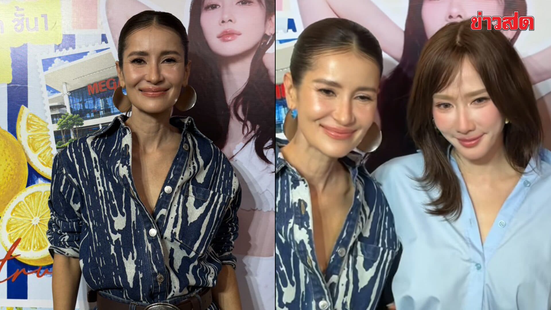 แอน ทองประสม ยินดีร่วมงาน “อั้ม” หากมีโอกาส เล่านาทีลูกบอลเวทกระแทกหน้า โชคดีไม่เจ็บหนัก