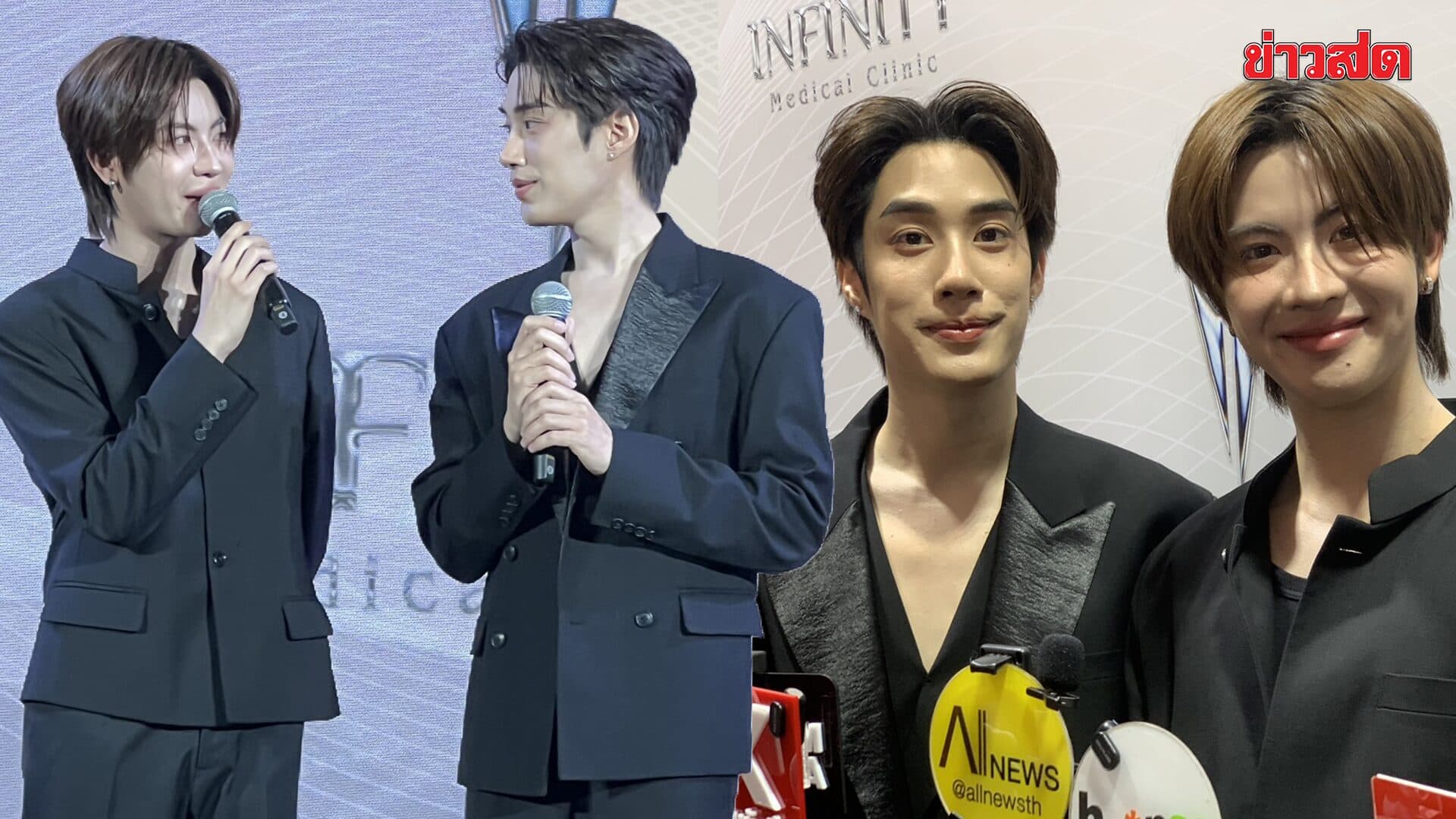 “เติ้ล–เฟิร์สวัน” อัพเดตซีรีส์ใหม่ You(r)tuber ฟิตติ้งแล้ว เตรียมเปิดกล้อง แย้มมีโปรเจกต์เพลงคู่